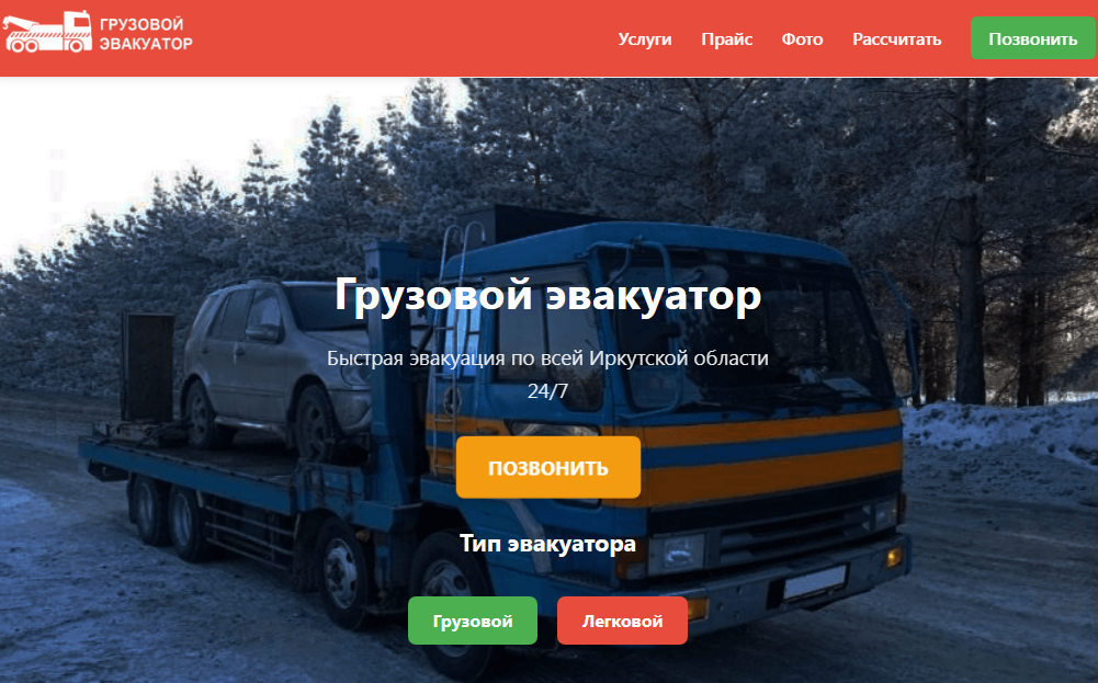 Проект 7