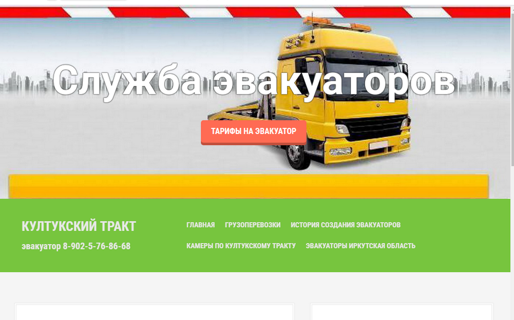 Проект 8