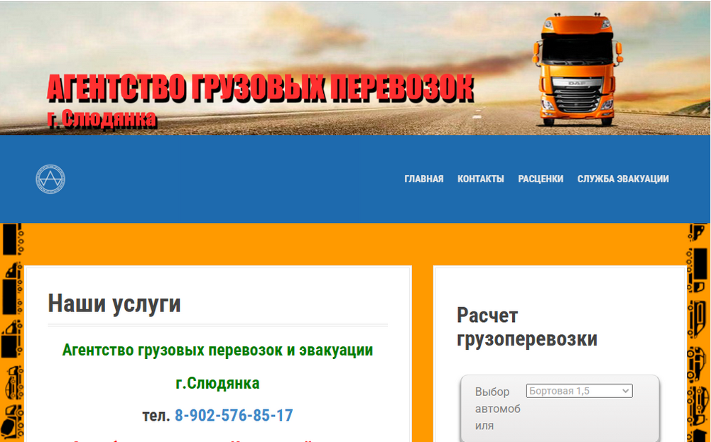 Проект 4