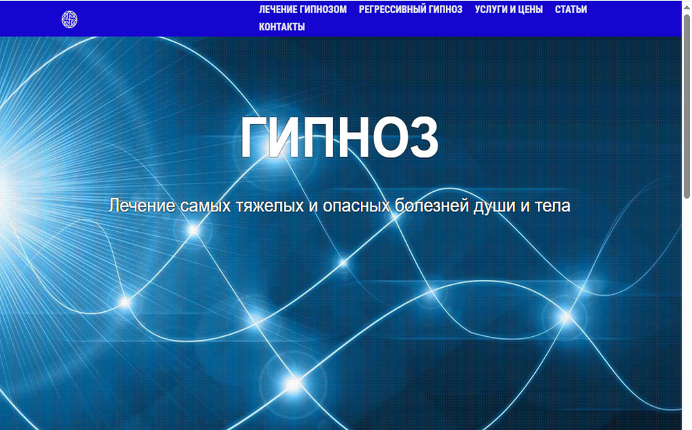 Проект 3