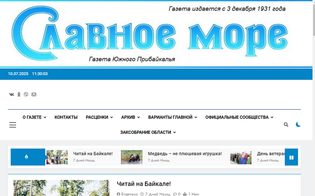 Проект 9