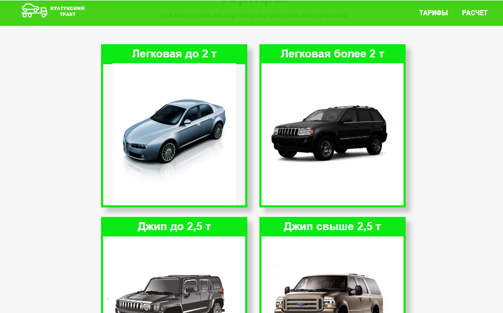 Проект 6