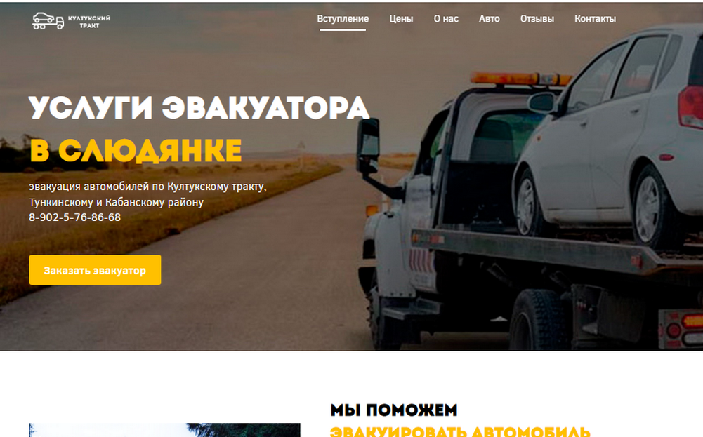 Проект 5